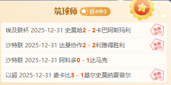 阿莫林坦诚,名宿们期待,曼联胜利,壹号娱乐大舞台,壹号娱乐网页版,壹号娱乐网址,壹号娱乐官网