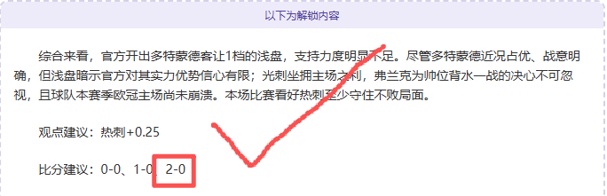 德米罗维奇,华丽侧射制,本周足球最,壹号娱乐大舞台,壹号娱乐网页版,壹号娱乐网址,壹号娱乐官网