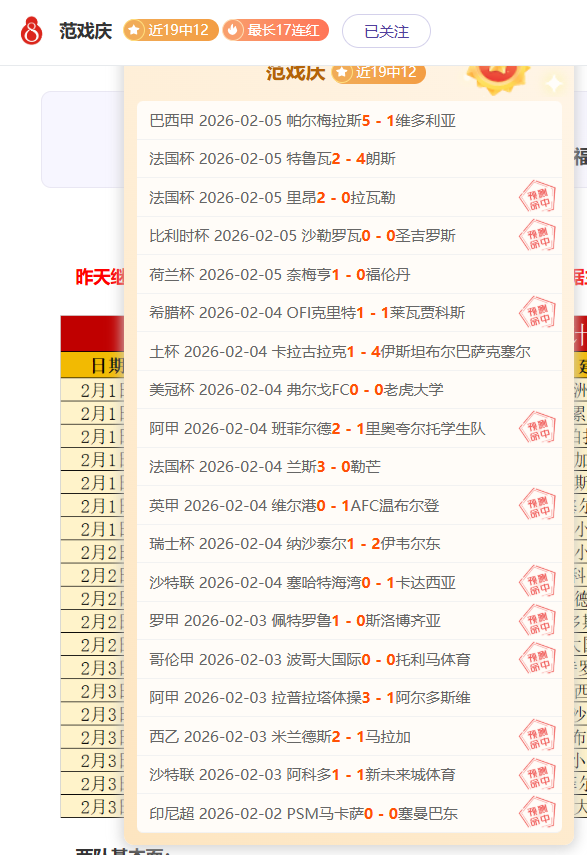 意乙焦点战,切塞纳能否,绩逆袭升班,壹号娱乐大舞台,壹号娱乐网页版,壹号娱乐网址,壹号娱乐官网