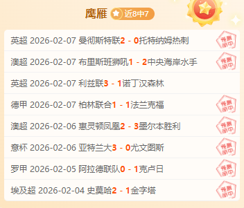 阿拉維斯,塞維利亞西,班牙國王杯,壹号娱乐大舞台,壹号娱乐网页版,壹号娱乐网址,壹号娱乐官网