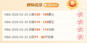 欧洲顶级俱,乐部纷纷伸,援手,壹号娱乐大舞台,壹号娱乐网页版,壹号娱乐网址,壹号娱乐官网