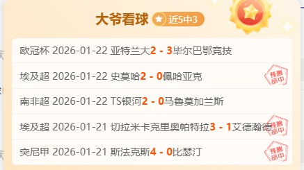 运动巨星赛,场盈利亦培,育新锐,壹号娱乐大舞台,壹号娱乐网页版,壹号娱乐网址,壹号娱乐官网