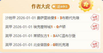 摩根,罗杰斯预测,欧冠贝林厄,壹号娱乐大舞台,壹号娱乐网页版,壹号娱乐网址,壹号娱乐官网