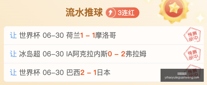 荣耀时刻卓,越表现获官,方颁发大奖,壹号娱乐官网,壹号娱乐App,壹号娱乐真人,壹号娱乐登录,壹号娱乐网站