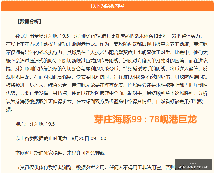 杨明洋转会,成都蓉城中,场转会中国,壹号娱乐官网,壹号娱乐App,壹号娱乐真人,壹号娱乐登录,壹号娱乐网站