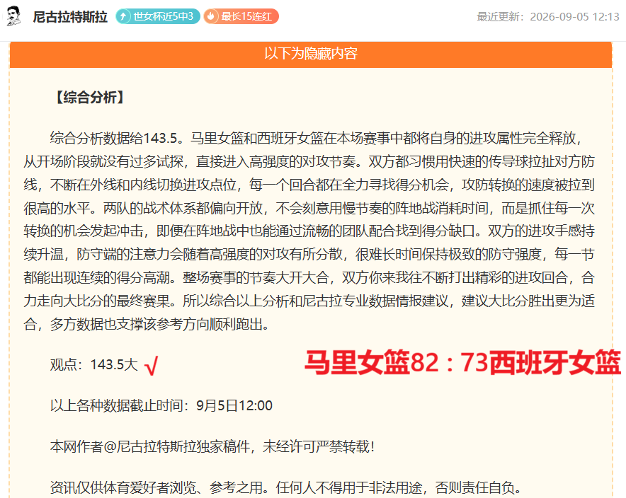 体育巨头电,竞联名,新品鞋款受,壹号娱乐官网,壹号娱乐App,壹号娱乐真人,壹号娱乐登录,壹号娱乐网站