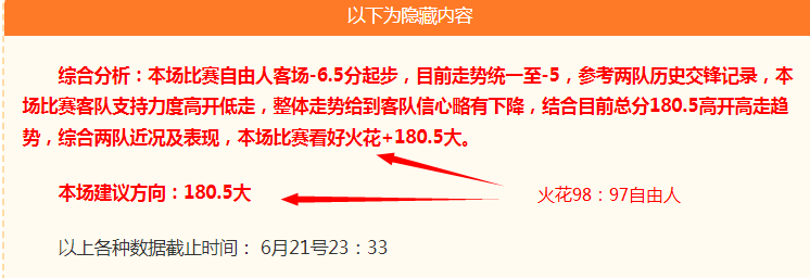 快船客场之,波士顿紧急,会合,壹号娱乐官网,壹号娱乐App,壹号娱乐真人,壹号娱乐登录,壹号娱乐网站