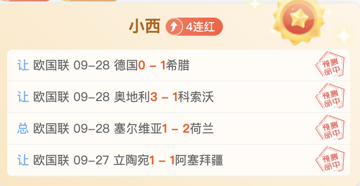 电竞战队,止步四强,春季赛精彩,壹号娱乐官网,壹号娱乐App,壹号娱乐真人,壹号娱乐登录,壹号娱乐网站