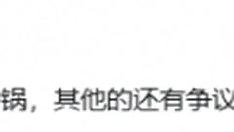 《利物浦豪掷1.4亿欧元购入维尔茨，却遗憾未尝一战指挥权》