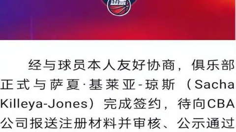 国际足联男足国家队积分排行榜