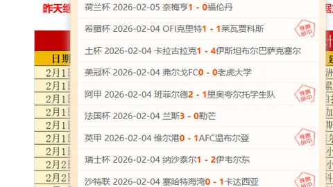 意乙焦点战：切塞纳能否以5胜4绩逆袭升班马，一触即发！