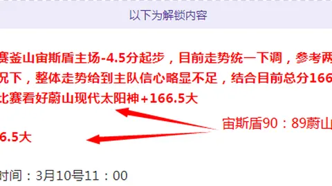步行者险胜雄鹿，哈利伯顿发挥关键3+1制胜局