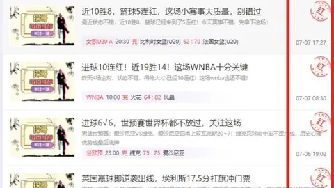 壹号娱乐官网 054639 86